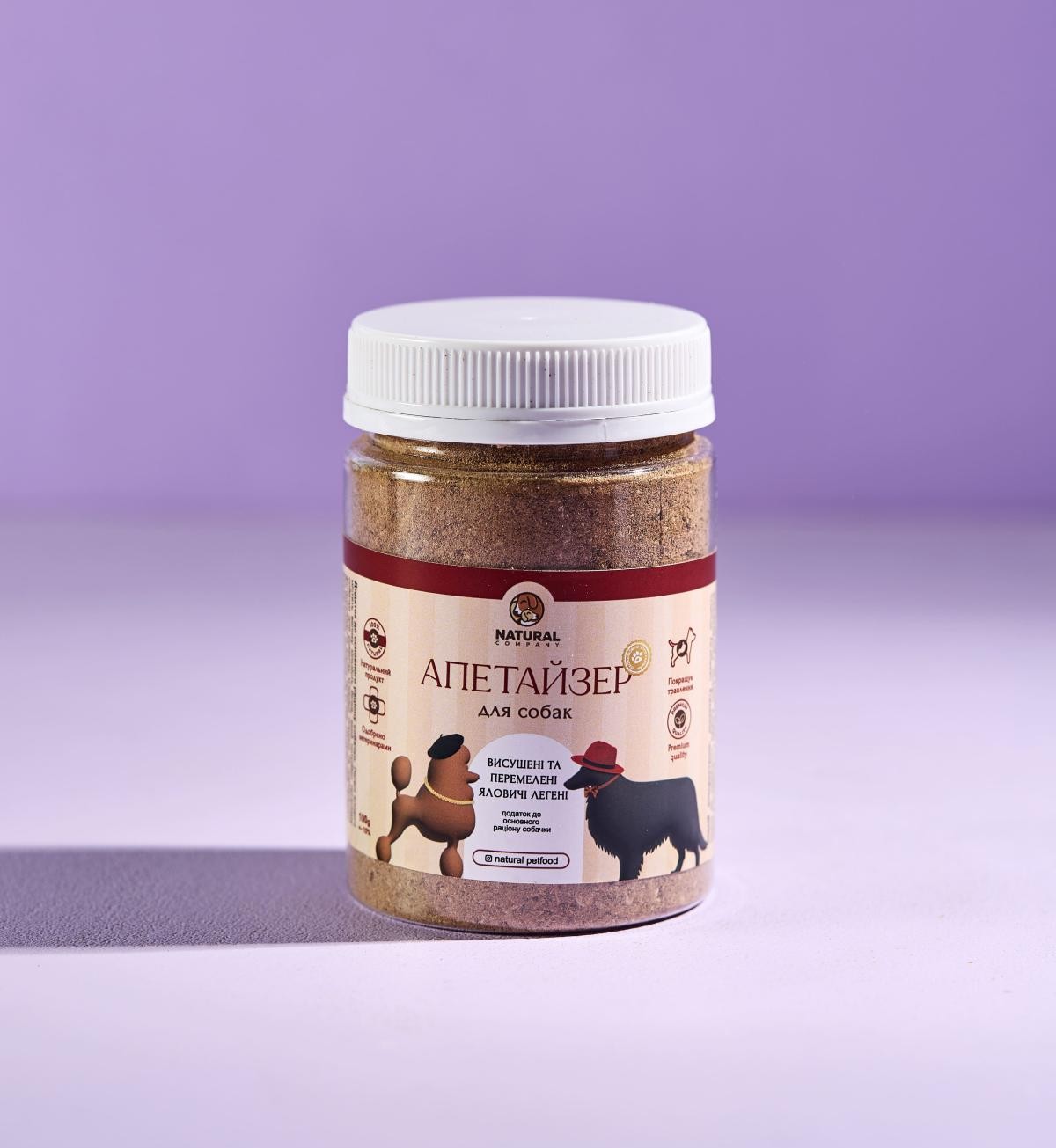 Апетайзер з легень