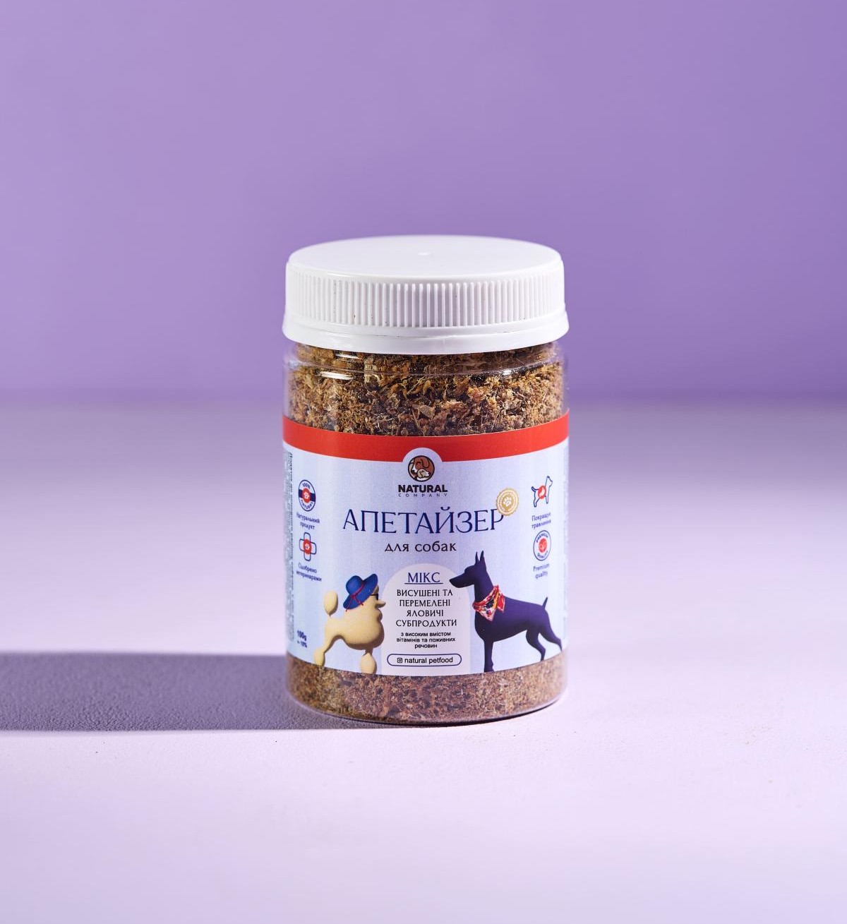 Апетайзер мікс